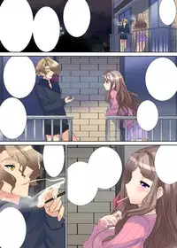 [Fujishima Sei1go] Nettori Neorare ~Gacchiri★Kairaku Land Zoukan~ [Digital]