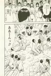 [Nagashima Chosuke] Sakuradoori no Megami - The Venus of SAKURA St. 2