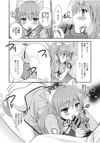 [Morisaki Kurumi] Irokoi Shojo [Digital]