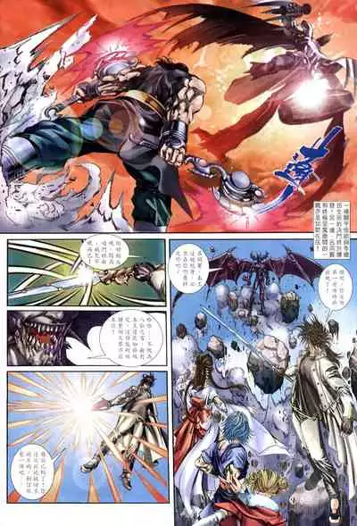 The Eight Immortals Saint Legend