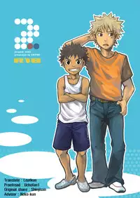 [Ebipan (Shimaki Yousuke & Torakichi)] 2 [English]