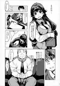 (C87) [Xration (mil)] MIXED-REAL Union (Zeroin)