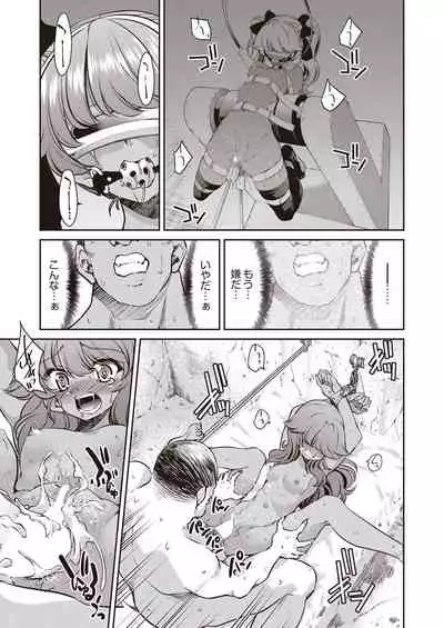 COMIC AUN 2021-10 [Digital]