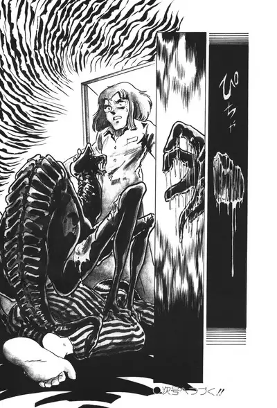 Lemon People 1983-12 vol.23