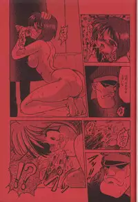 [Parupunte (Fukada Takushi)] F-22 (Brave Police J-Decker)