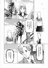 [Anthology] Yami no Ori