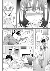 COMIC Kairakuten BEAST 2017-12 [Digital]