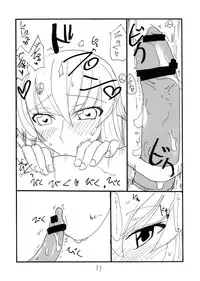 [King Revolver (Kikuta Kouji)] Shikagotomi (Code Geass)