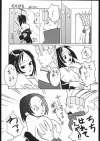 [Various] ｐink spider (Hikari no Oukyuu)