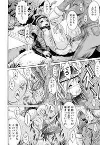 [Kizuka Eiji] Kankin Nyuuin