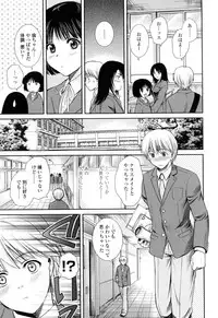 [Shou Akira] Oneichan W