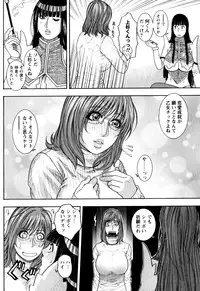 [Kotobuki Kazuki] Kanro