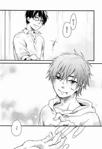 [Blank x Blanca (Some)] Dirty Blood -02- (Ao no Exorcist)