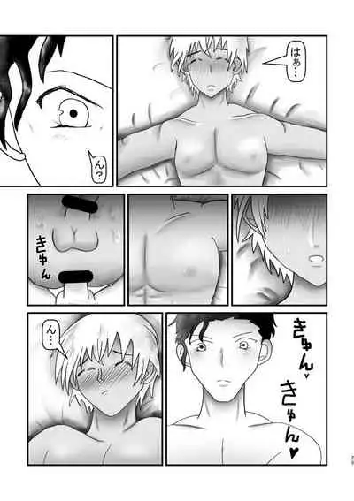 Ahoeroda To Omotta Ka? Zannen! Kyouki Erodeshita!!!