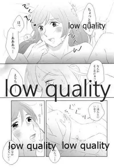 (C92) [Mochimochinyanko (Kirimame)] Dounika Narisou - DRIVE YOU CRAZY (Love Live!)