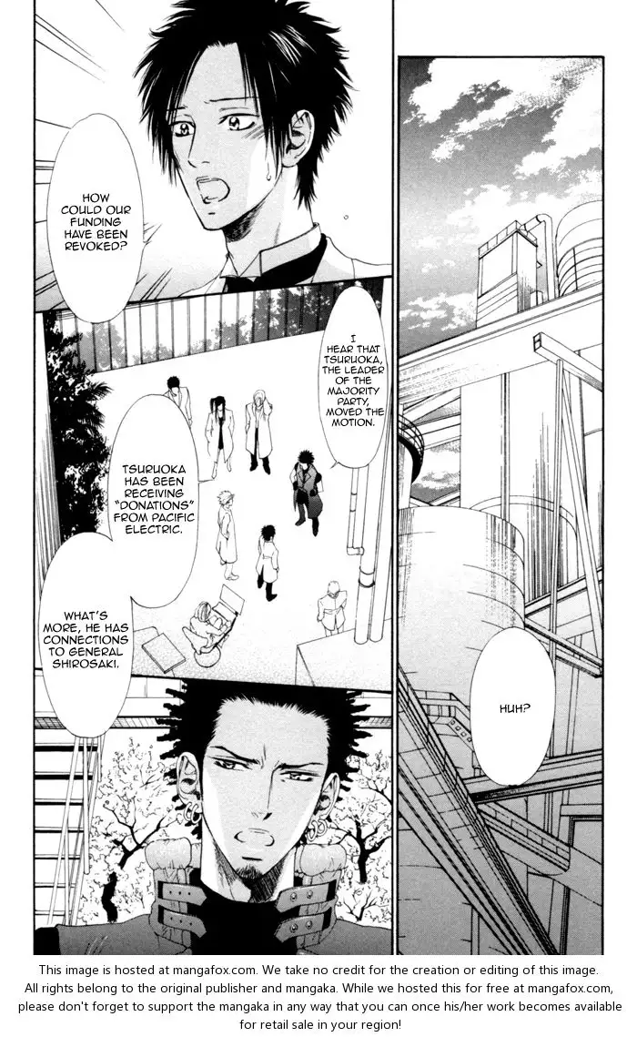 Gingaku Hakase to Marmot