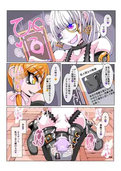 Futanari Dorei Gakuen-ka Keikaku No 1