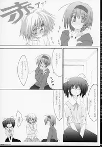 (C67) [Zattou Keshiki (10mo)] Zattou Keshiki 14 (ToHeart 2)