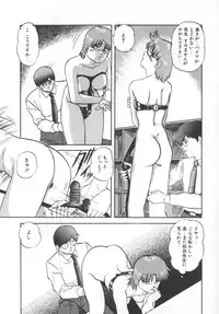 [Kazusa Shima] Hard Breeder