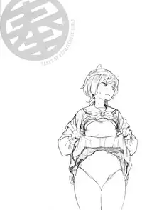 [Inoue Kiyoshirou] Houshi-iin no Oshigoto