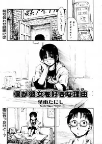 COMIC Megastore H 2005-12