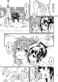 [HB (Futoo)] Schimmer (Senki Zesshou Symphogear) [Digital]