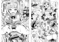 [Uesugi Kyoushirou] Golden Honey Milk [Chinese]