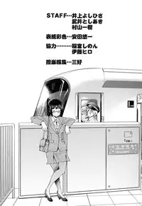 [Inoue Yoshihisa] JYOSHI-TETSU