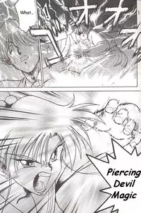 [BLACK DOG (Kuroinu Juu)] Star Platinum (Bishoujo Senshi Sailor Moon) [English]