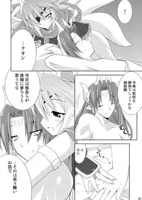 (C74) [gos to vi (Utamaro)] Shinrainpoucho Tuitui (Shinrabanshou Choco)