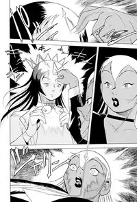 [Eden Island] (Eiden) GG Quatre vol. 3