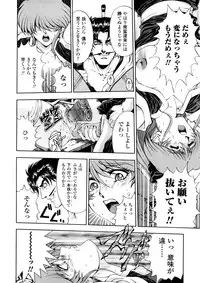 [Sena Youtarou] Hakase no Strange na Aijou - Hiroshi's Strange Love