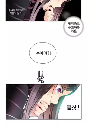 Lilith`s Cord Ch.0-43