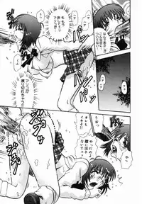 [Tomiaki Yuu] After 5 no Oshioki