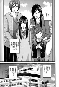 [Mitarai Yuuki] Soukan no Replica - Replica of Mother