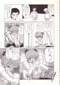 [Momo no Tsubomi (Various)] Lolikko LOVE 4 (Various)