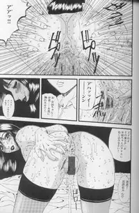 [Mikikazu] Hatsujou Mesu No Inshuu