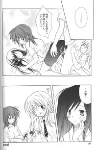 [Komiya Yuuta] Candy Puff Shokai Genteiban + Mini Art Collection