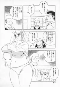 [Honjou Hiroshi] Kochira Nikukou Sanzensen