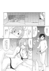 (C65) [Saigado] Boku no Seinen Kouken-nin 6