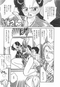 [Taniuchi Kazuki] Tokimeki Gourmet Shoujo