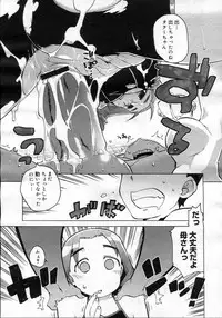 COMIC Megastore H 2007-03