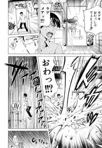 [Akatsuki Myuuto] Lovemare♥