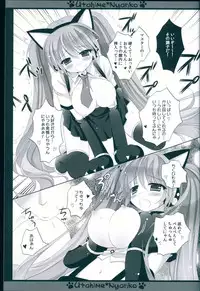 (COMIC1☆6) [MiyuMiyu Project (Kanna Satsuki)] Utahime*Nyanko (VOCALOID)