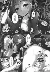 [Yagami Shuuichi] Oshioki suru yo