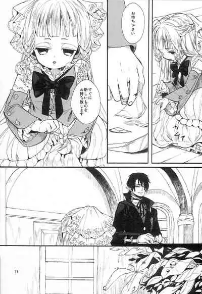 (COMITIA114) [Nemokoroppu (Miya Esaki)] Miss Doll