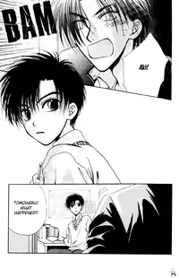 Brothers Battle (Zaou Taishi) English