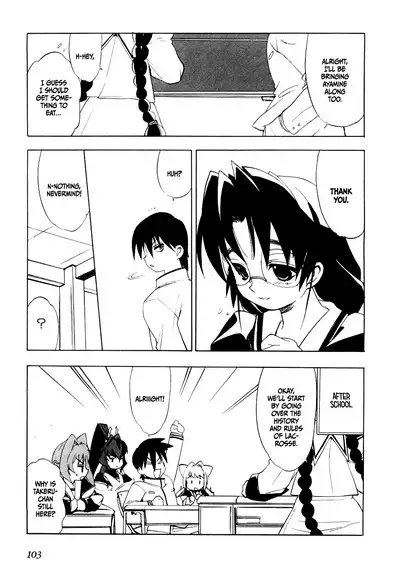 Muv-Luv Extra Vol. 1