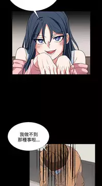 中文韩漫 奴家思想 Ch.0-15 [Chinese]