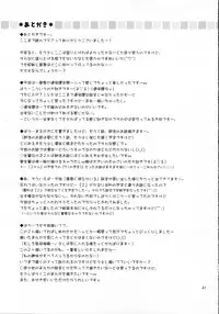 [Penguin San (Shinosaki Ariko)] CAPTIVE 6